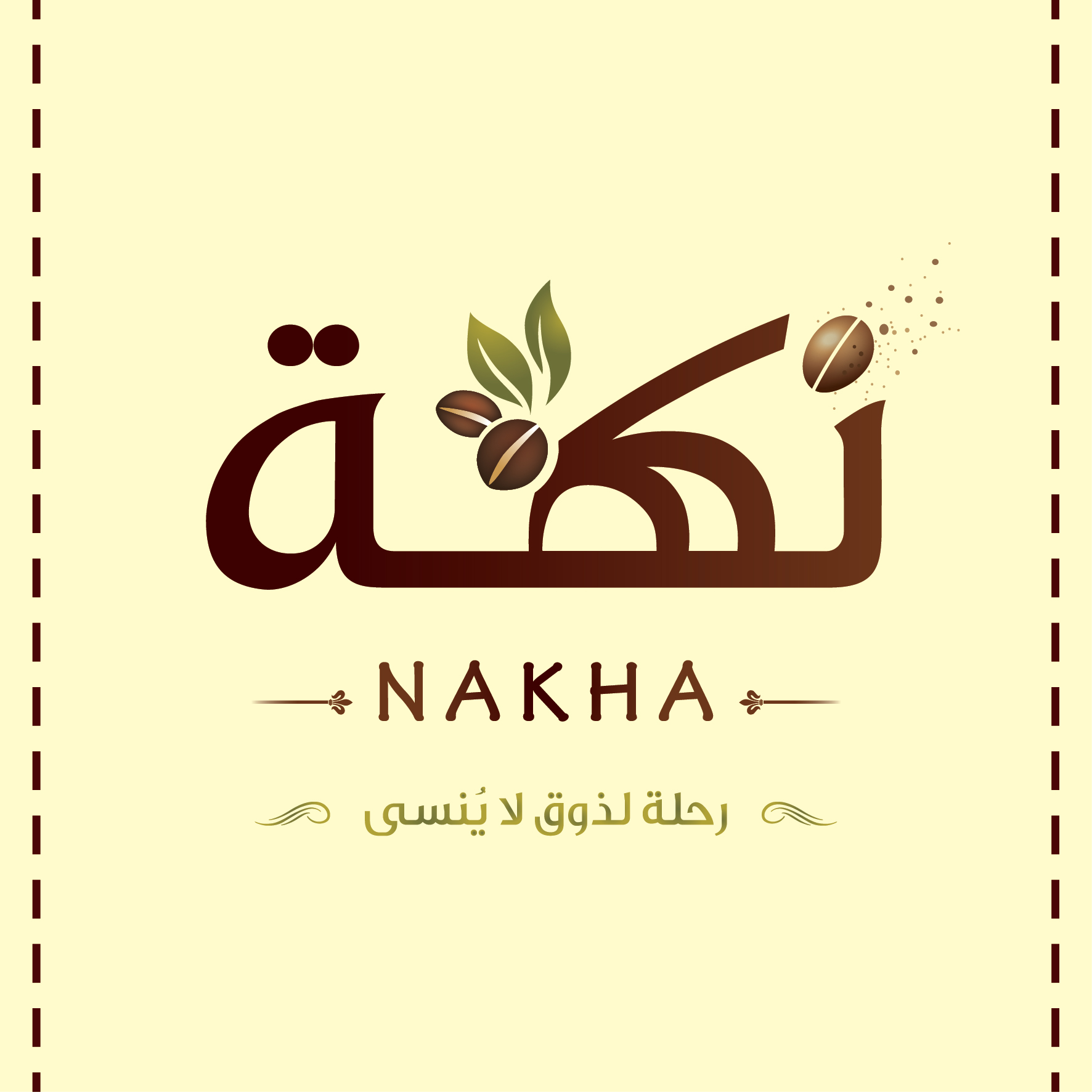 نكهة للبن والبهارات والمواد الغذائية