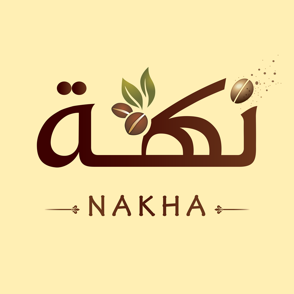نكهة للبن والبهارات والمواد الغذائية